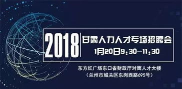 招聘 全省唯一一家5A级人力资源公司招聘啦